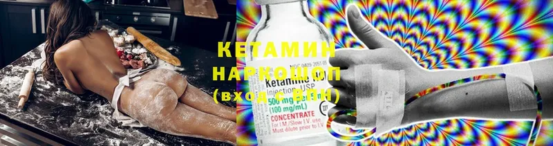 КЕТАМИН ketamine  сколько стоит  ссылка на мегу зеркало  Коммунар 